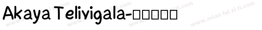 Akaya Telivigala字体转换